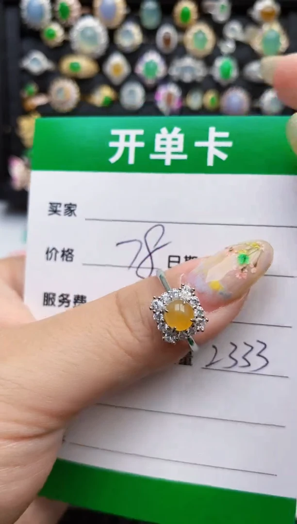 翡翠戒指银S925镶嵌2333