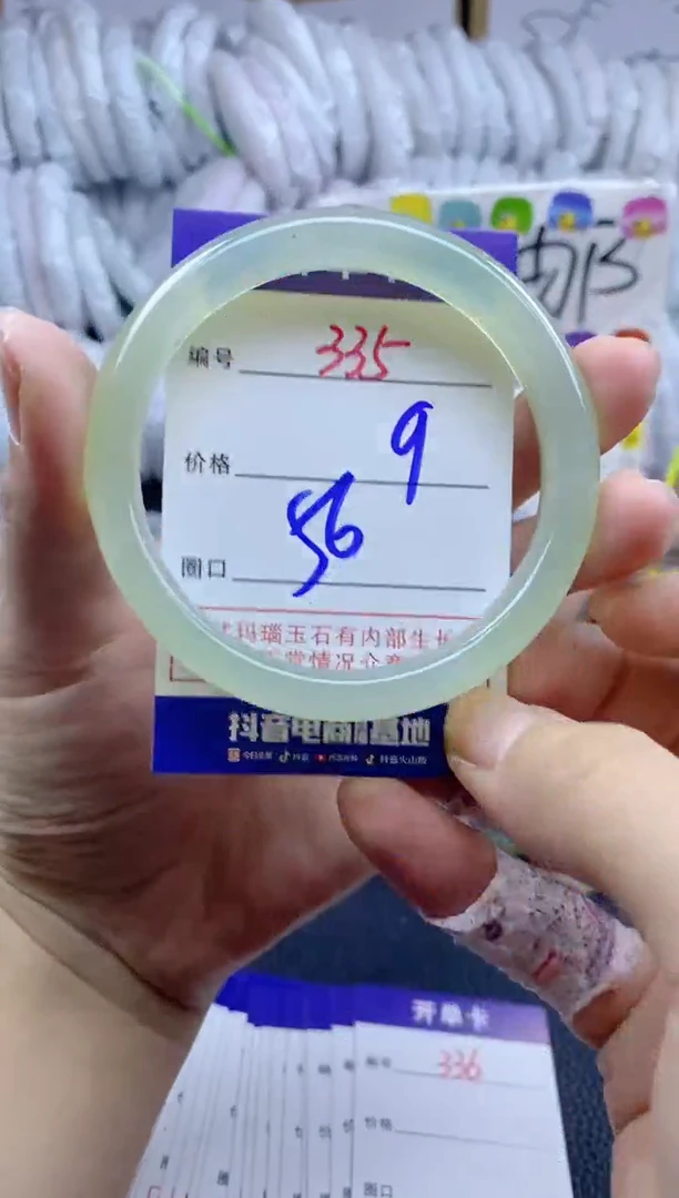 手镯玛瑙/玉髓未镶嵌335