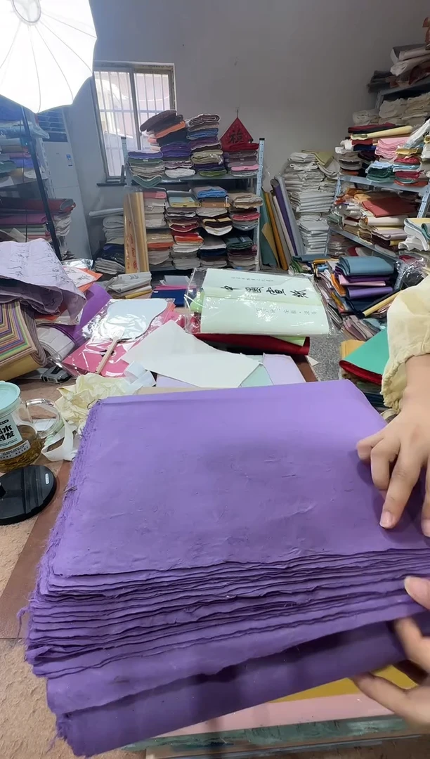 34*138雾霾紫珠光槽底皮纸50张