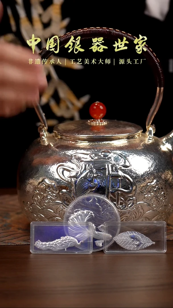 手工雕刻鲤鱼跃龙门烧水壶＋2片茶宠