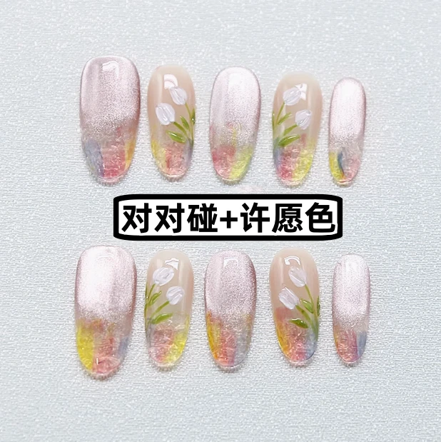 【对对碰欧气玩法】手工甲微瑕 介意者慎拍 【寄出后NO退NO换】