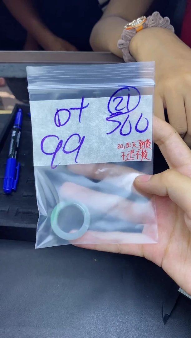 未镶嵌定制翡翠绿*叶毛货抛光 ，拍一发一