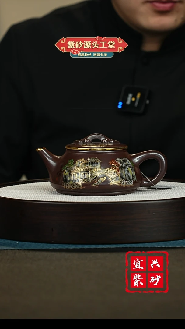 【闪购商品】紫砂茶壶宜兴紫砂茶壶