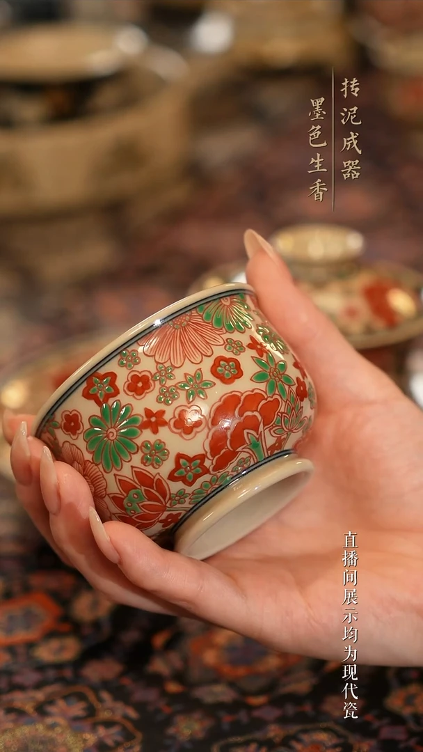 瓷片            成龍窑