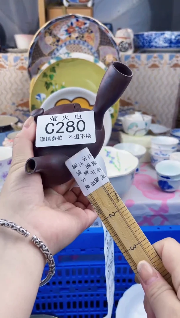 瓷片知**行CCCCCCCCCC280