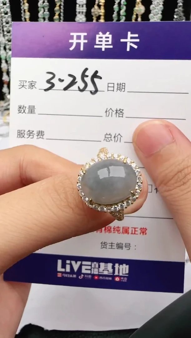 翡翠戒指银S925镶嵌2222