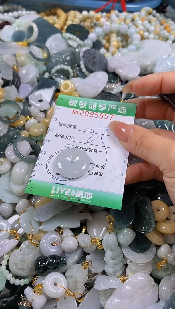 【闪购商品】翡翠颈饰未镶嵌闪购0095957