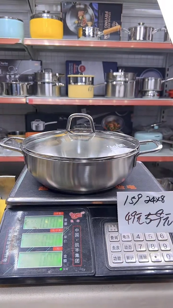 304不锈钢24*8火锅复底159
