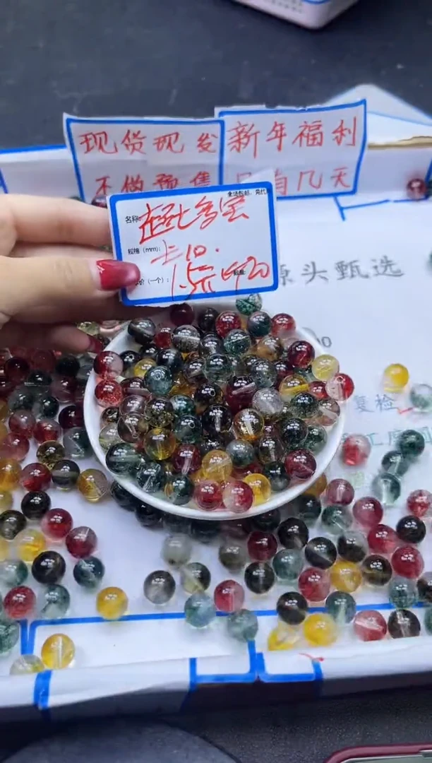 【闪购商品】水晶散珠未镶嵌超七夺宝Y2000 10MM 20颗