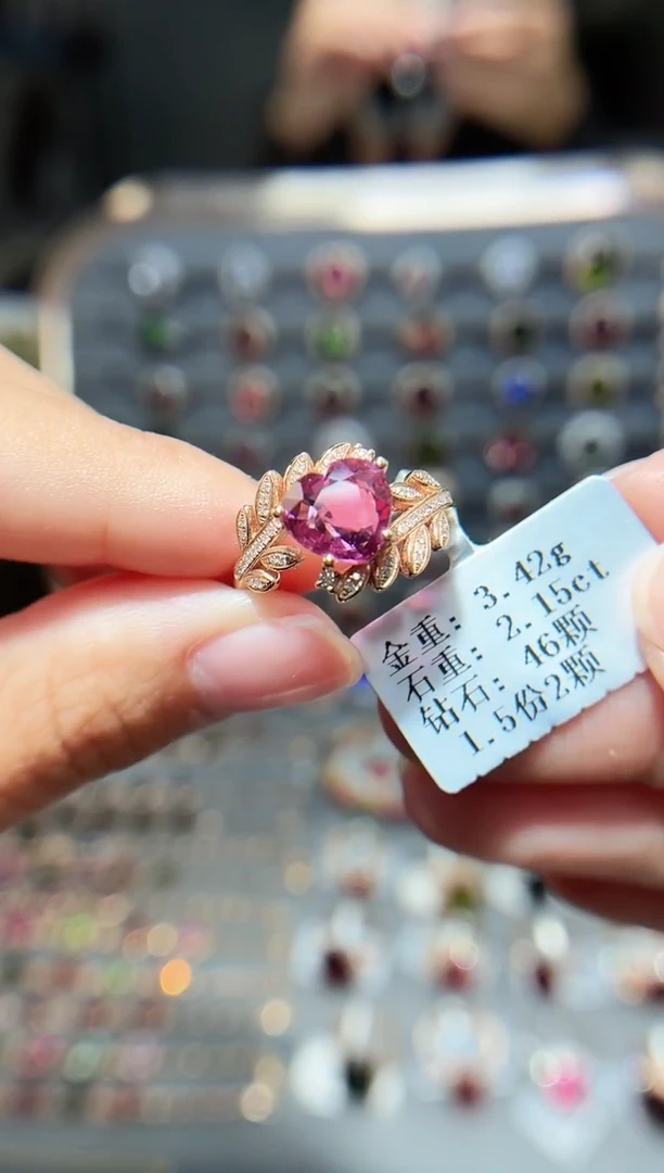 18K金镶嵌戒指碧玺2.15.