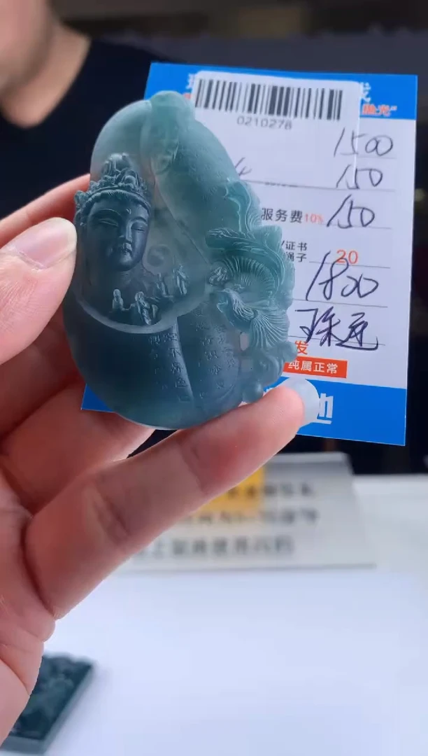 未镶嵌定制翡翠天然翡翠A货拍一发一