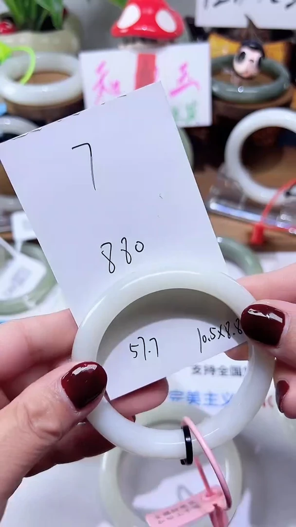 未镶嵌手镯和田玉07/圈口57.7