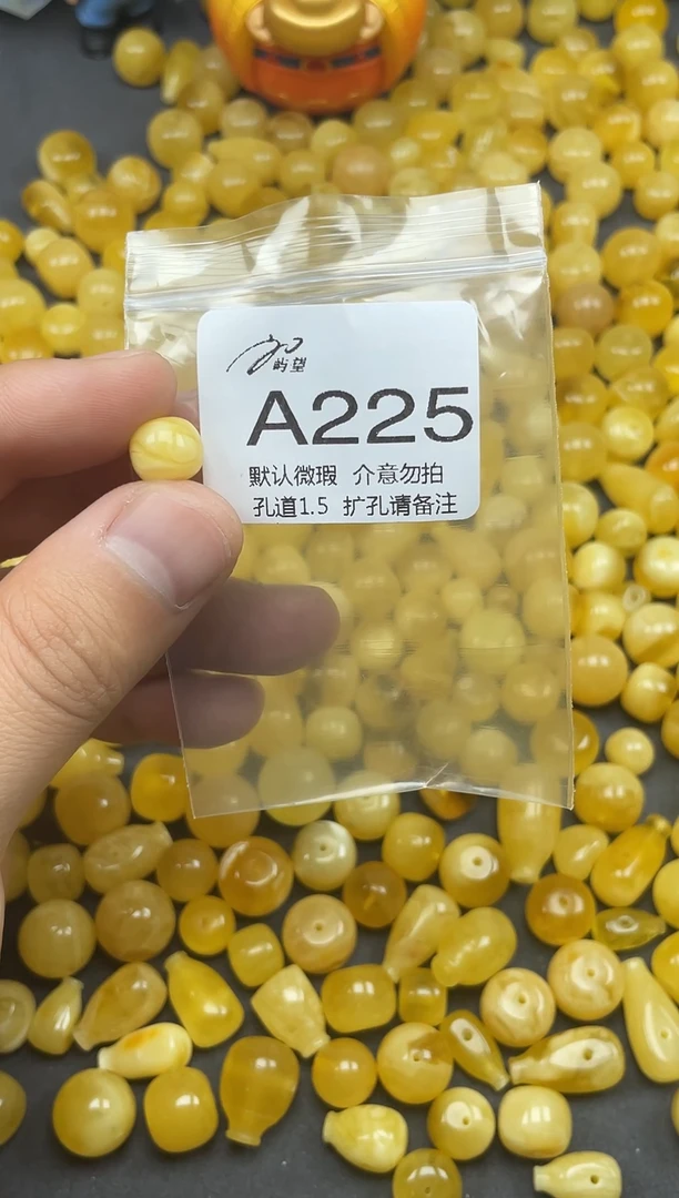 未镶嵌蜜蜡珠宝奇石《屿望珠宝二店》天然蜜蜡
