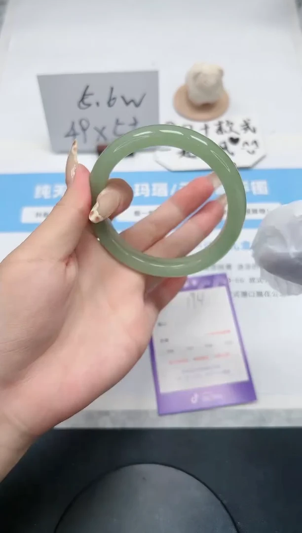 【闪购商品】石英质玉手镯未镶嵌194/60.5东陵