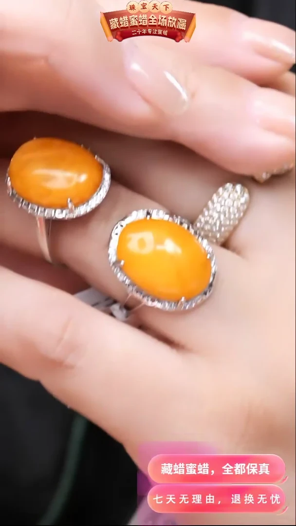 【闪购商品】蜜蜡颈饰银S925镶嵌7887选择多样性发货其中一件