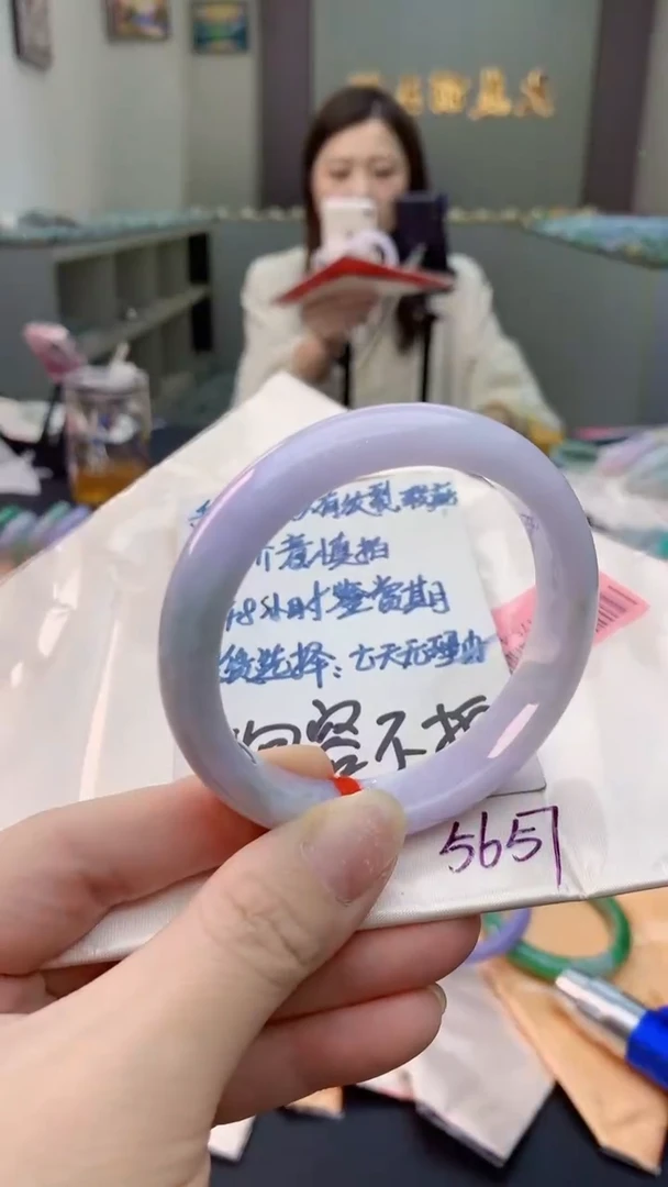未镶嵌手镯翡翠0131564056