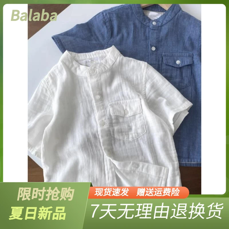 新品巴拉巴拉男童短袖衬衣宝宝立领休闲上衣2025新款儿童棉纱衬衫