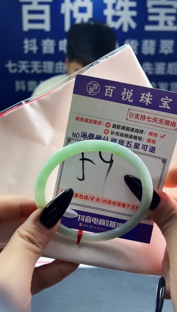 未镶嵌手镯翡翠叮当镯公主镯