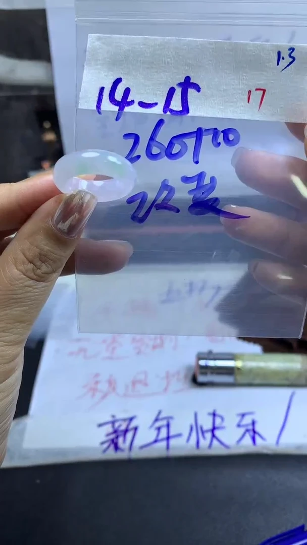 未镶嵌定制翡翠改*毛货需精细抛光拍一发一