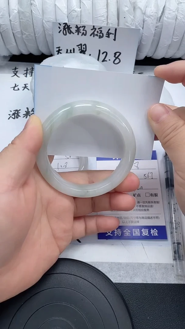 未镶嵌手镯石英质玉8-56/57