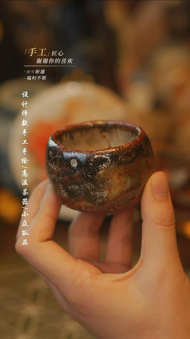 【吾二】瓷片***瓷片 183同款一个