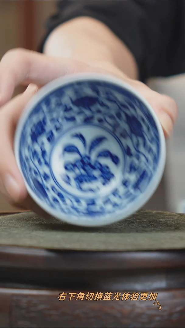 宁封窑青花缠枝花鸡心杯