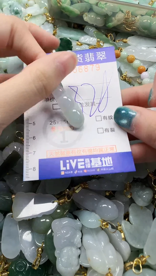 未镶嵌挂件翡翠纯天然a货翡翠