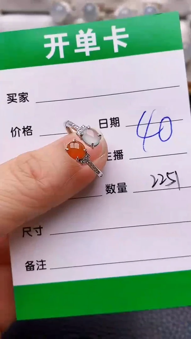 【闪购商品】翡翠戒指银S925镶嵌2251