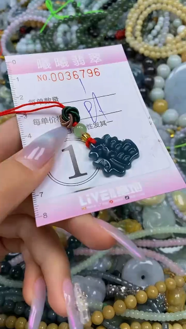 颈饰未镶嵌翡翠闪购0036794