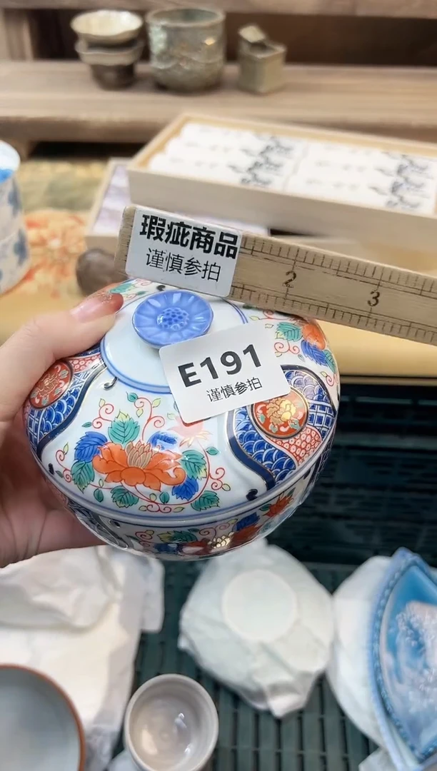 瓷片若*      191