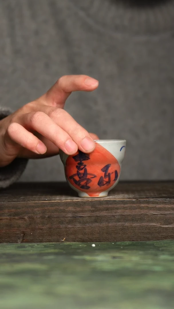 【闪购商品】杯青诗手工手绘瓷器