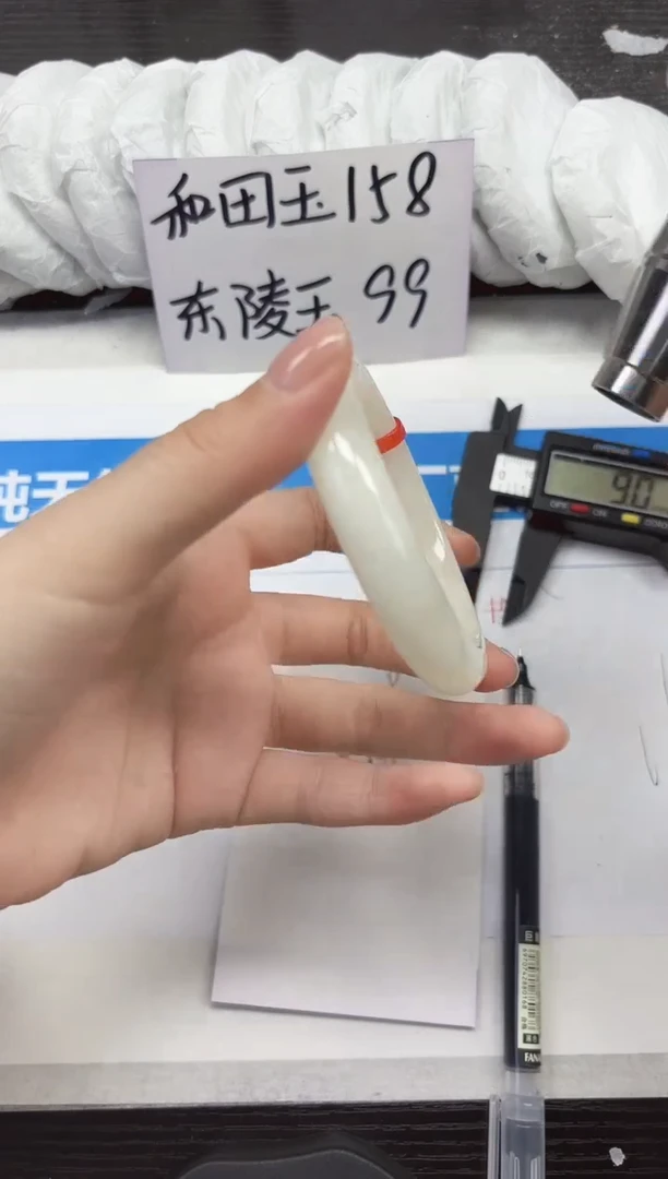 未镶嵌手镯和田玉A109-59.60