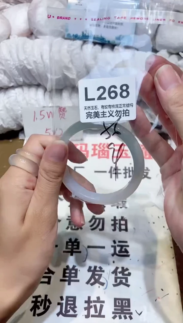 手镯玛瑙/玉髓未镶嵌56