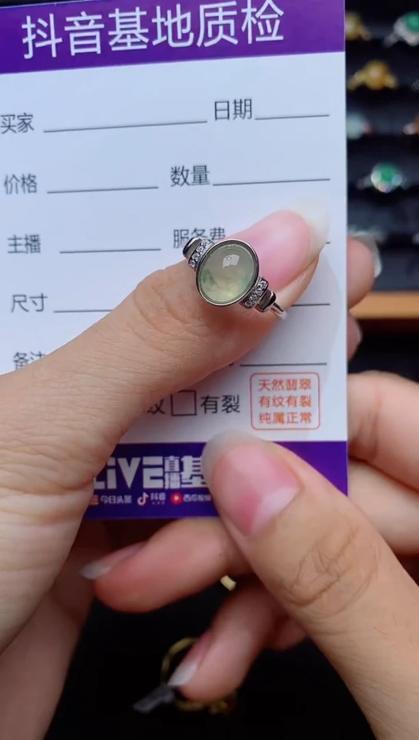 银S925镶嵌戒指翡翠1