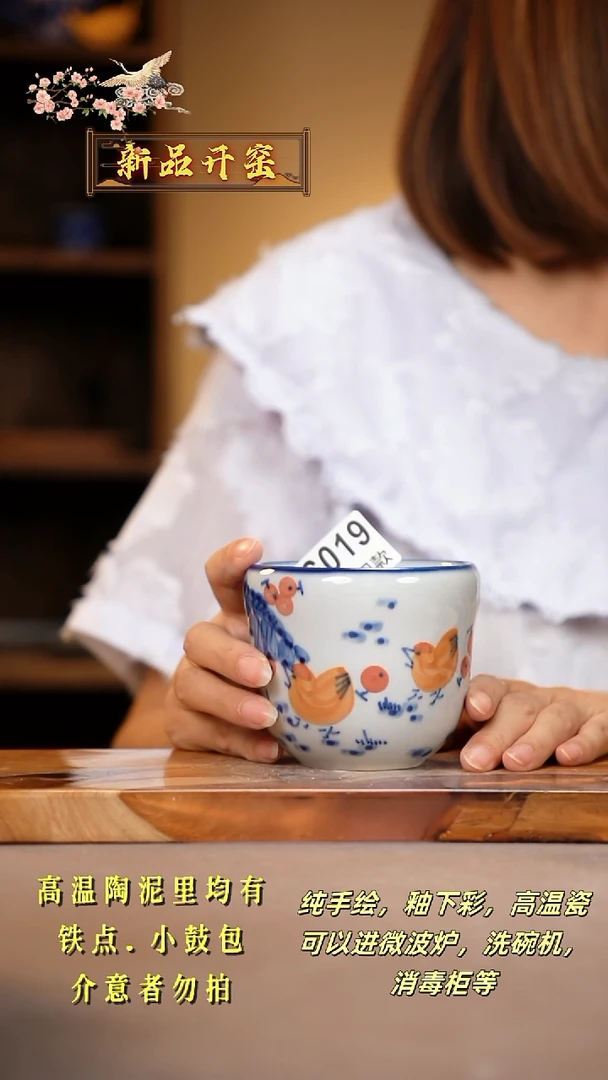 其他G019陶然集器瓷器