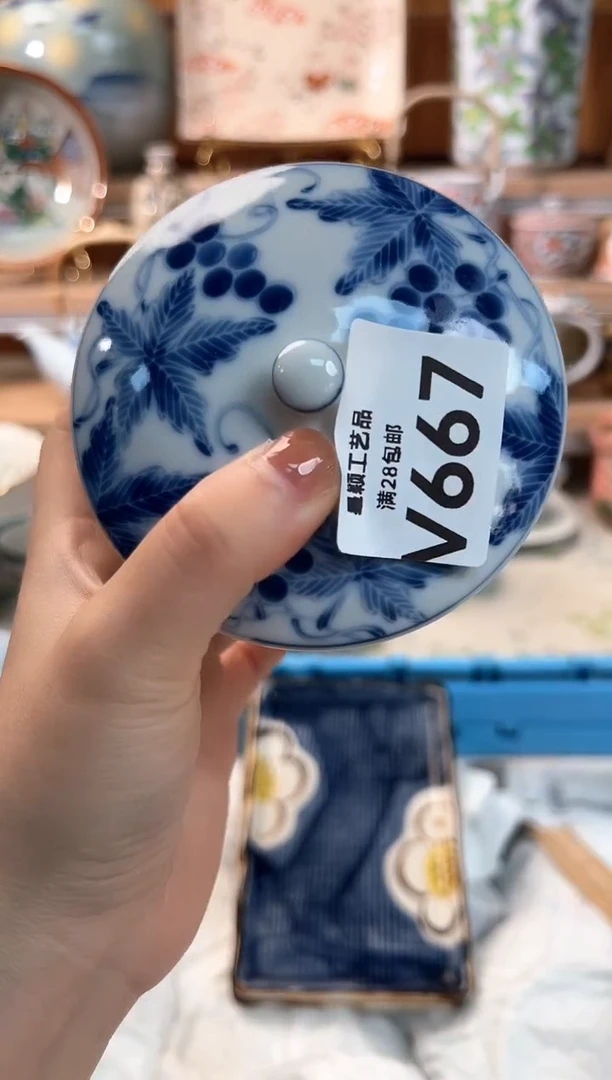 瓷片我****?667V 盘子杯子 碗