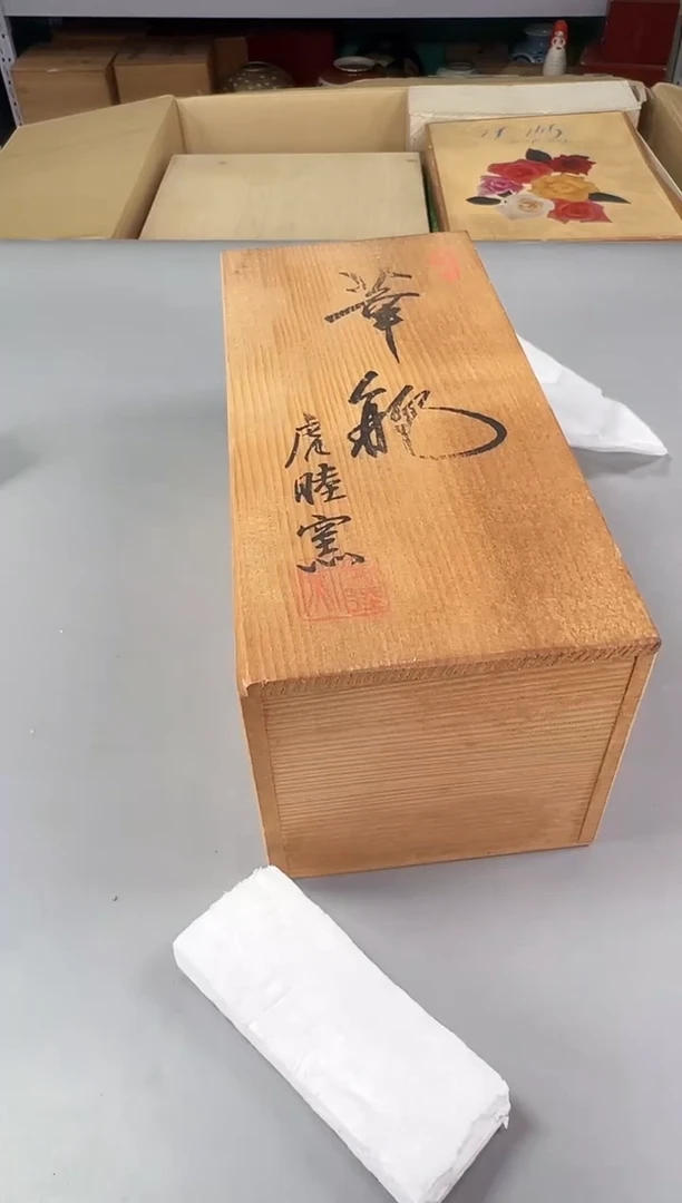 瓷片兰*草168号满30米包邮，打包不易