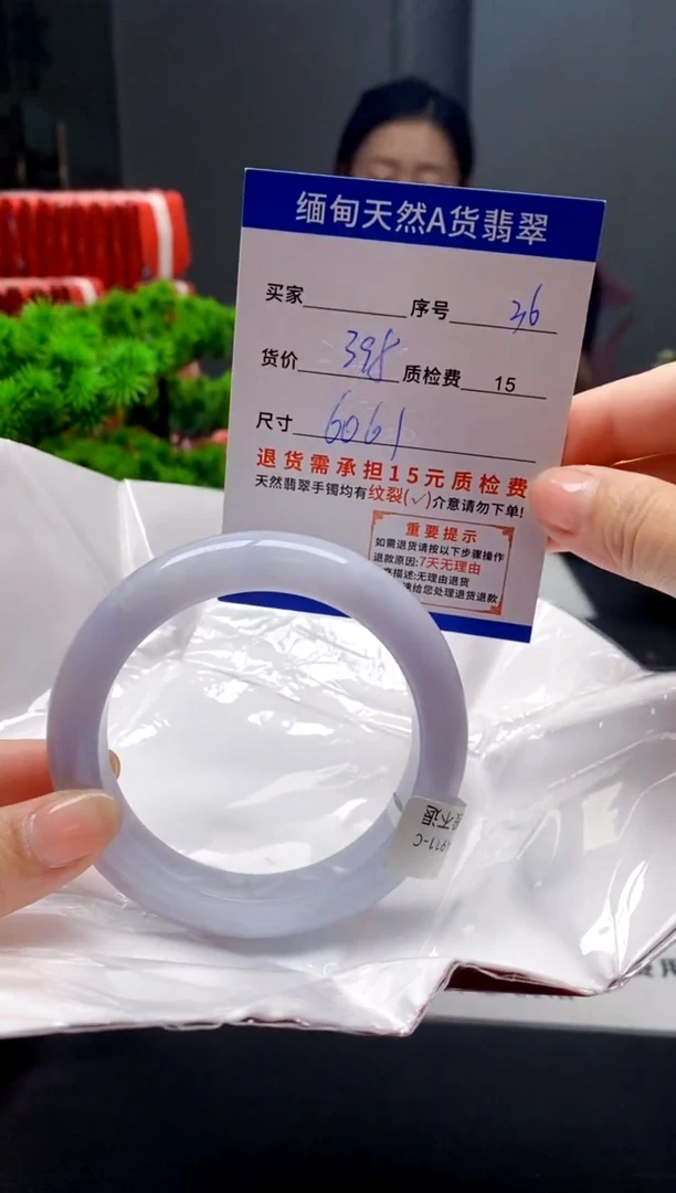 未镶嵌手镯翡翠36缅甸天然A货翡翠需包容瑕疵，介意慎拍