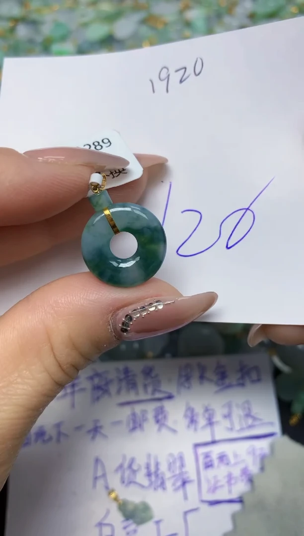 【闪购商品】翡翠挂件18K金镶嵌 天然翡翠A货