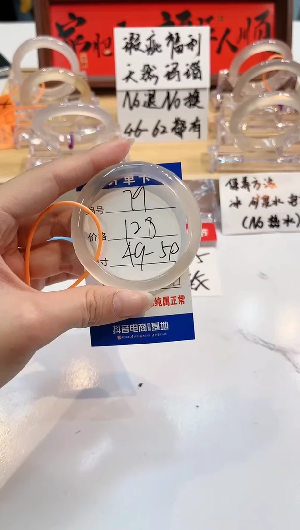 【闪购商品】玛瑙/玉髓手镯未镶嵌79-L马黑1瑕L-L49+