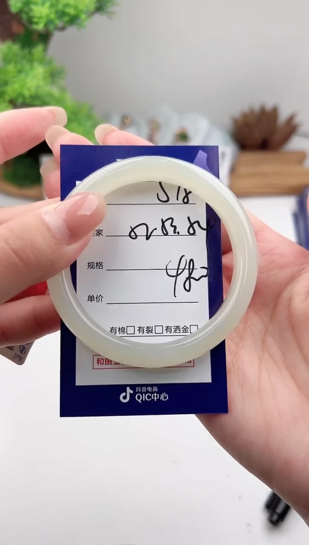 未镶嵌手镯和田玉微色差S15