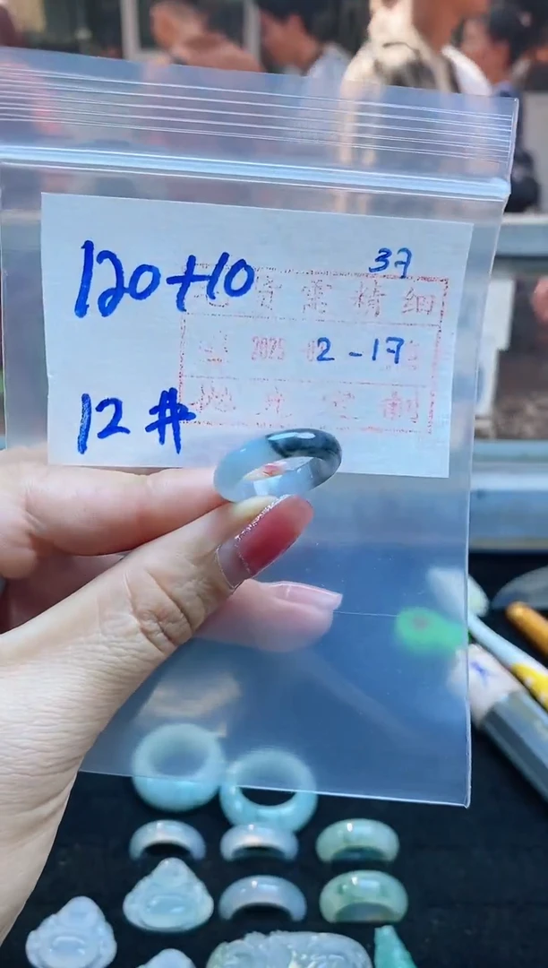 【闪购商品】定制翡翠未镶嵌戒圈120元12#毛货需精细抛光