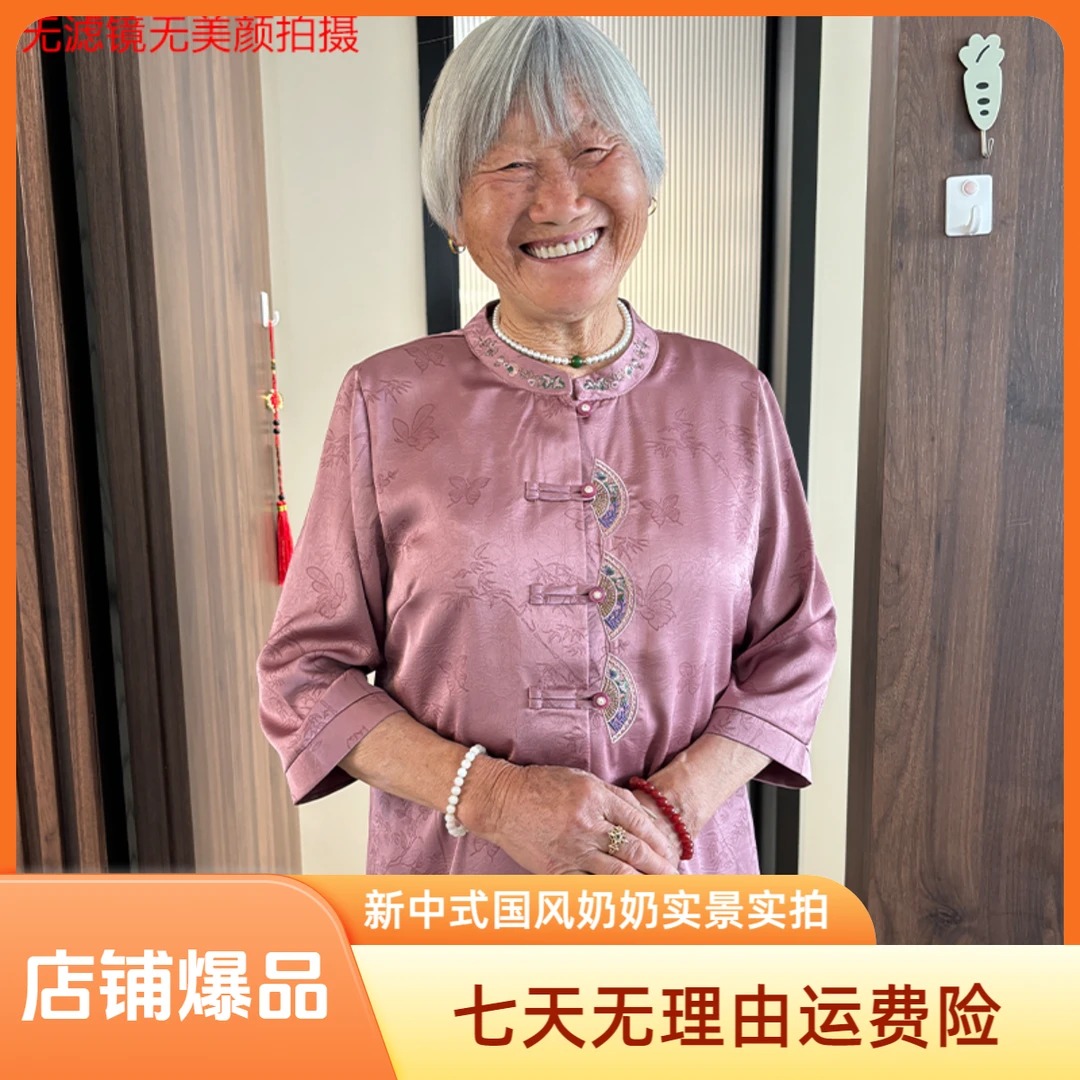 奶奶装夏季遮肉显瘦衬衫女中老年国风新中式妈妈中袖高档秋装衣服