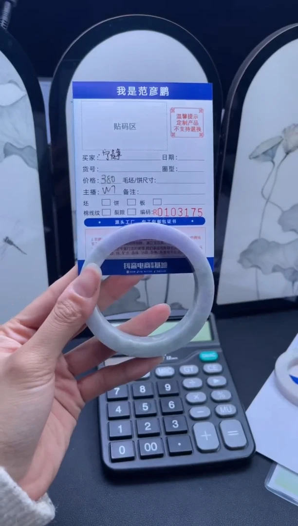 未镶嵌手镯定制翡翠宁***天57-61