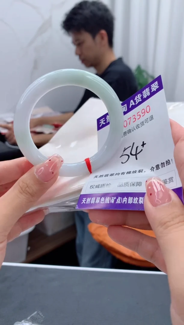 未镶嵌手镯翡翠有纹，完美者勿拍