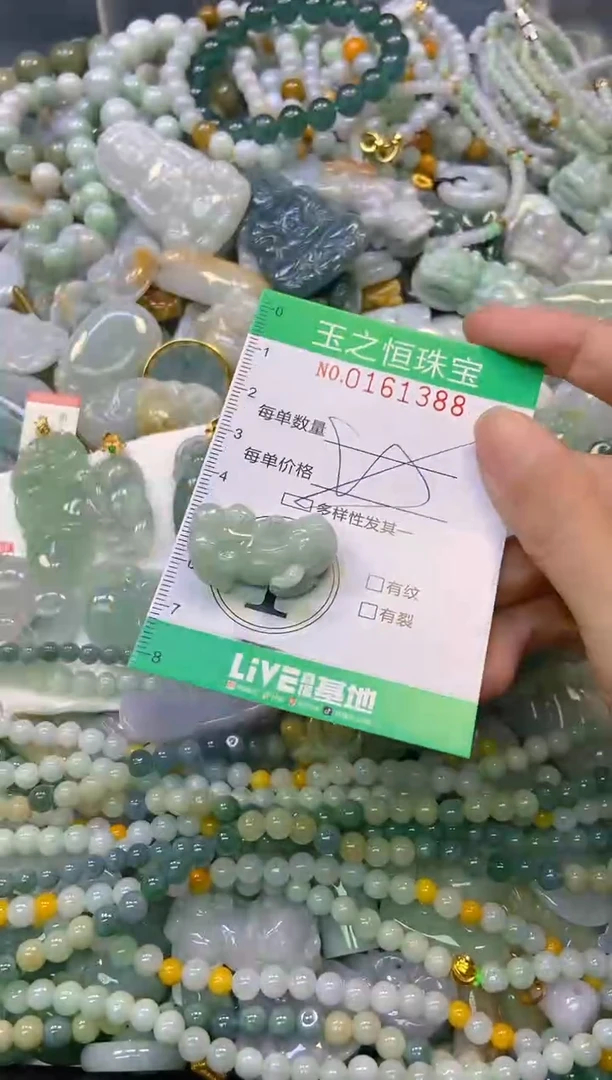 颈饰未镶嵌翡翠闪购0161388多样性发其一