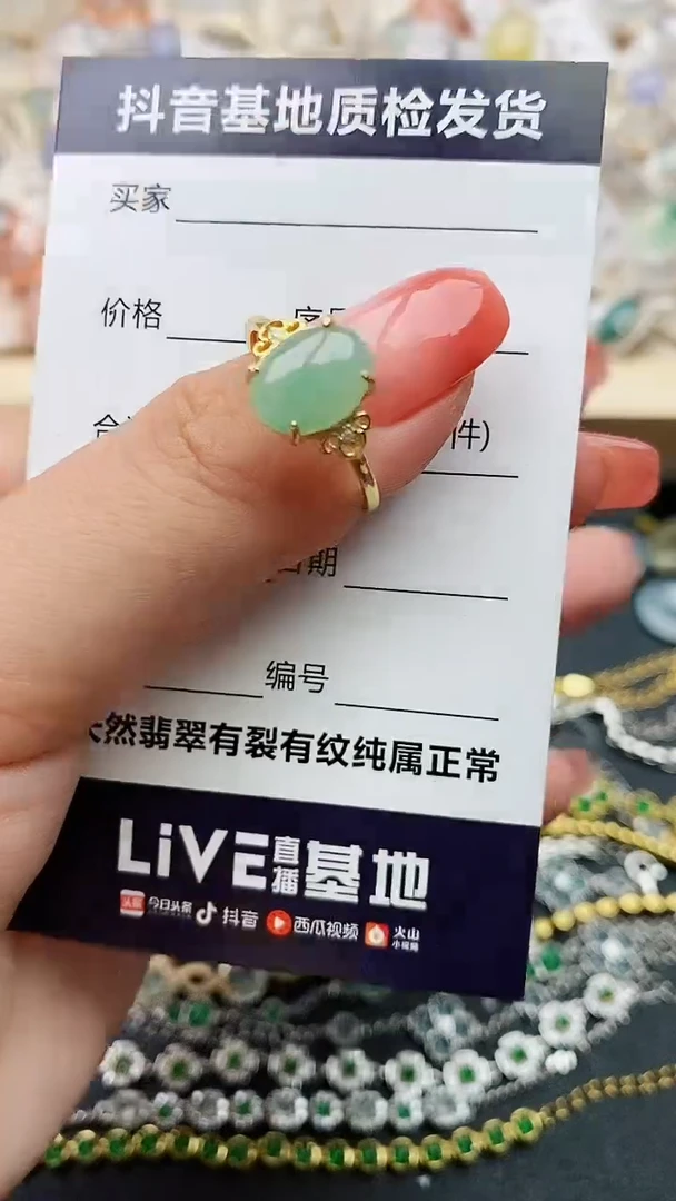 【闪购商品】翡翠戒指银S925镶嵌.........