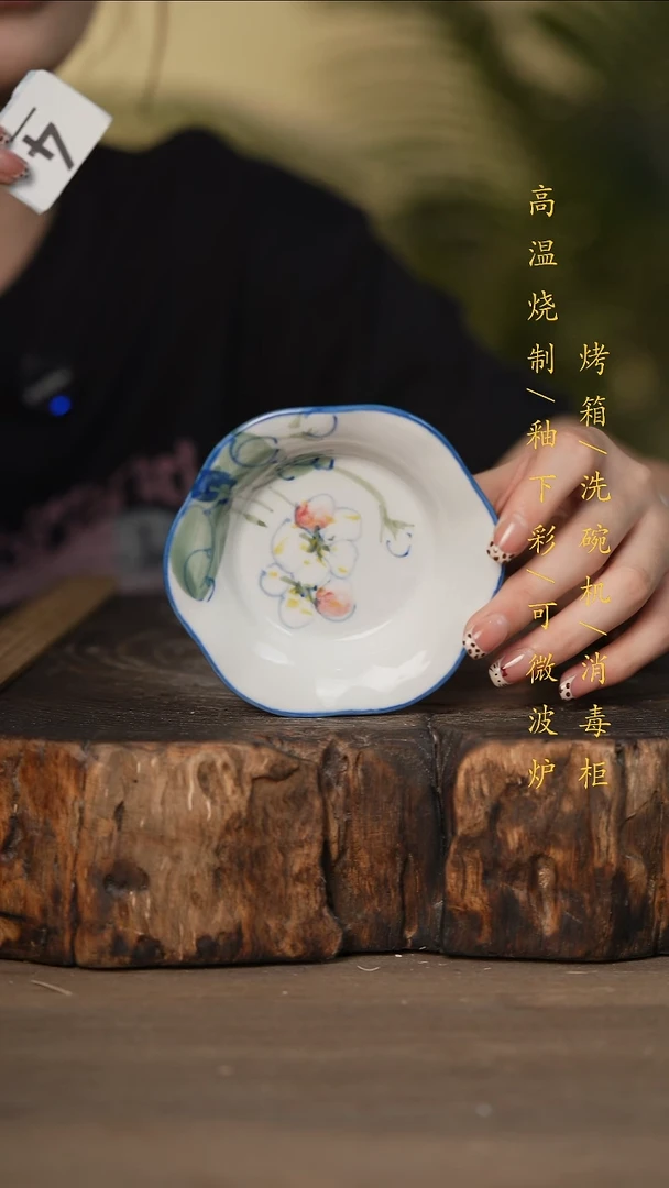 瓷片景德镇高温釉下彩可微波烤箱洗碗机