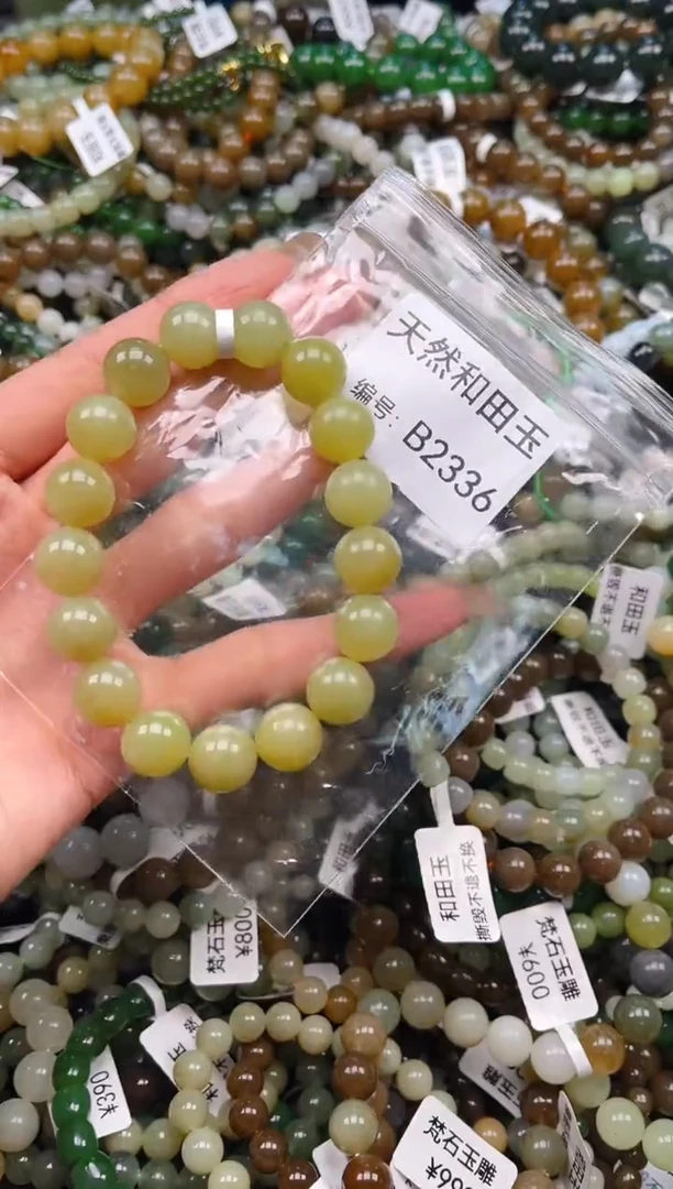 未镶嵌和田玉挂件1