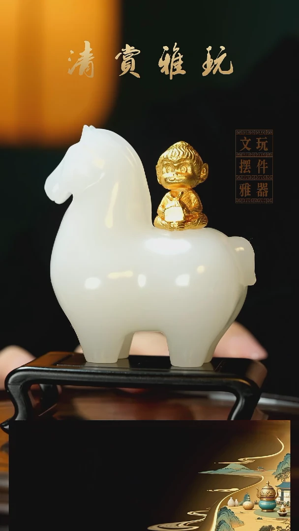玉《马上封侯》手把件摆件